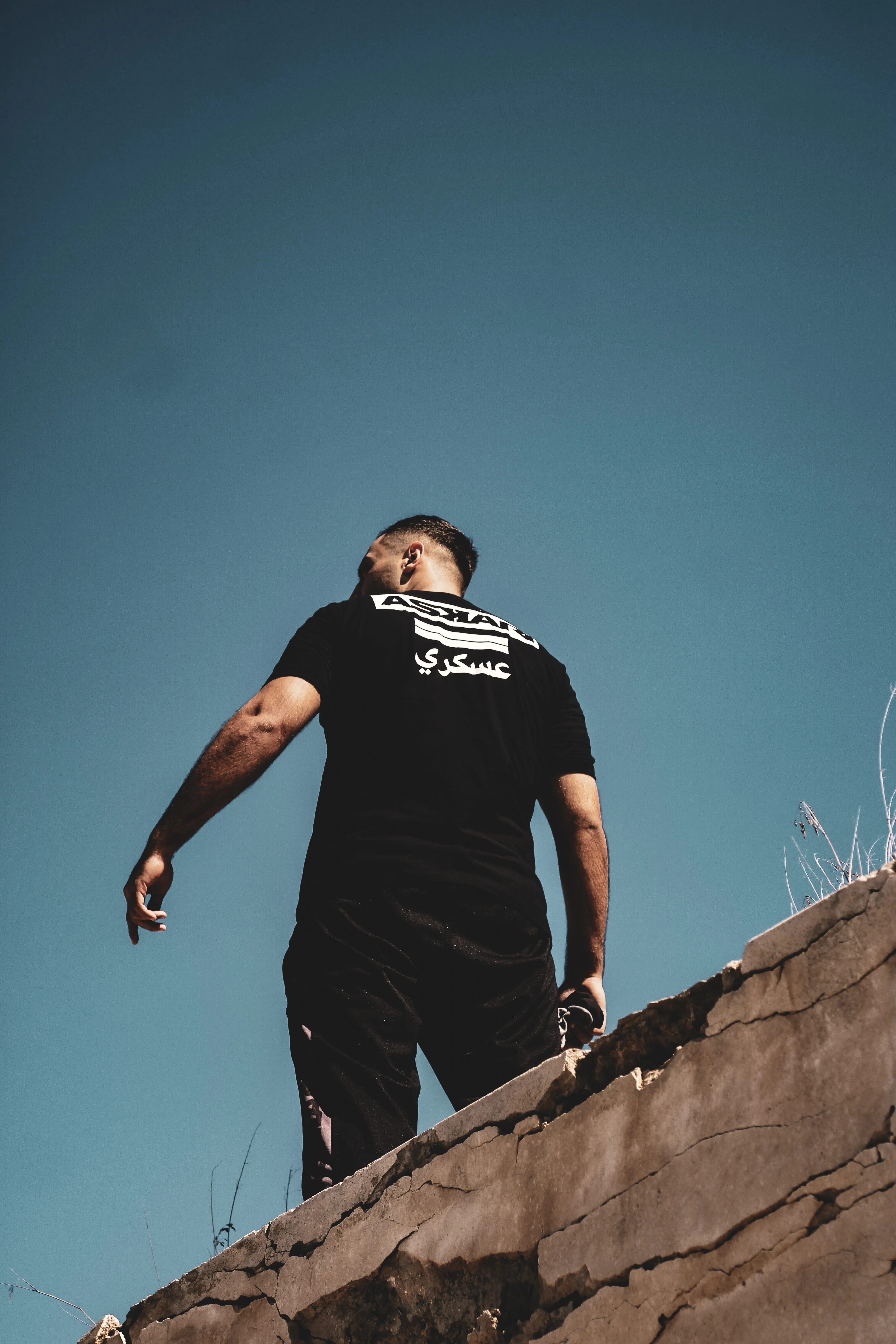 "ARABIC" T-SHIRT